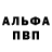 Alpha PVP крисы CK One Bag