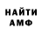 Кетамин VHQ Shogunate Pena