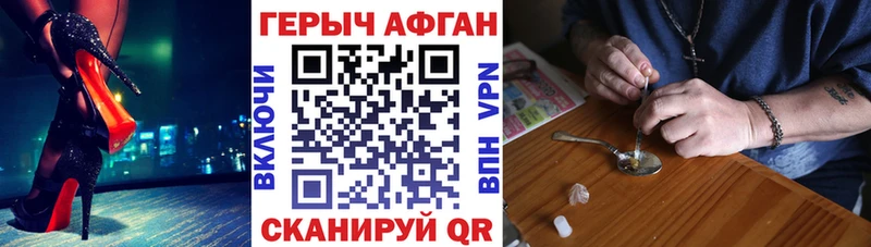 ГЕРОИН хмурый  darknet телеграм  мега вход  Няндома  продажа наркотиков 