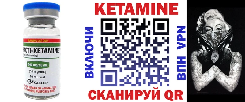 блэк спрут ссылка  Няндома  КЕТАМИН VHQ 