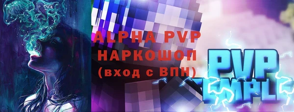 ALPHA-PVP Богородицк