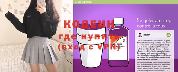 таблы Богородск