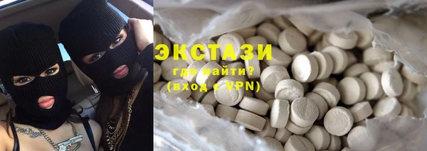 ALPHA-PVP Богородицк