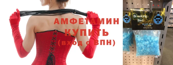 ALPHA-PVP Богородицк
