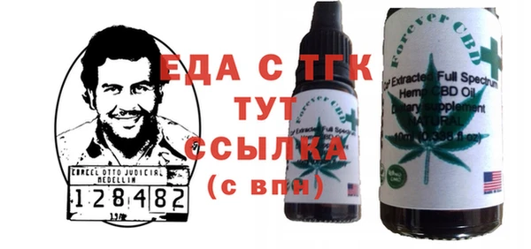 меф Богданович