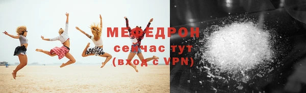 ALPHA-PVP Богородицк