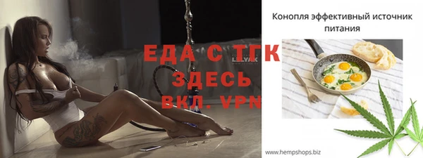 МДМА Белокуриха