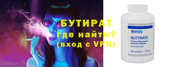 хмурый Семилуки