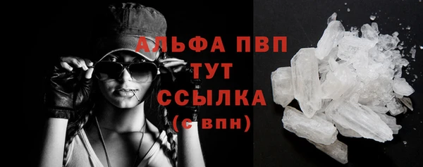 таблы Богородск