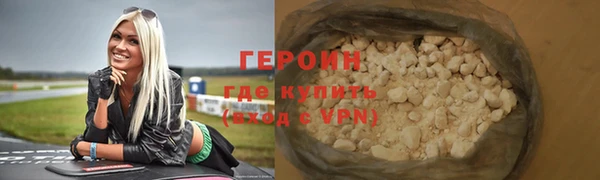 ALPHA-PVP Богородицк