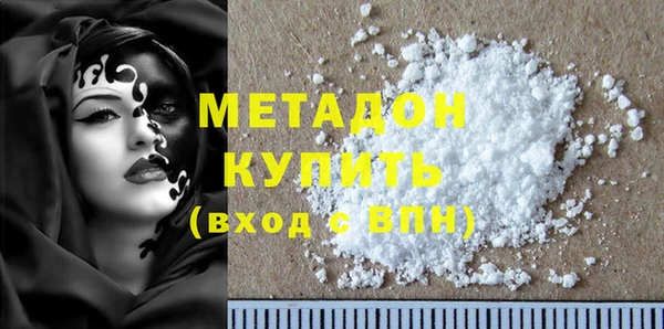 ALPHA-PVP Богородицк