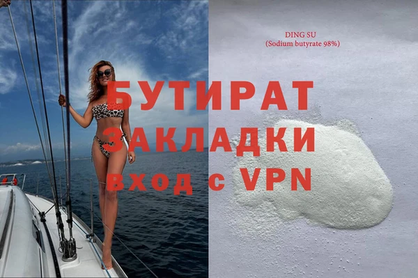 таблы Богородск