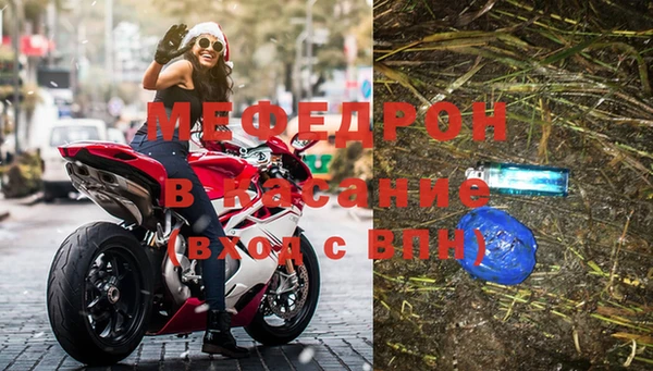 мескалин Семикаракорск