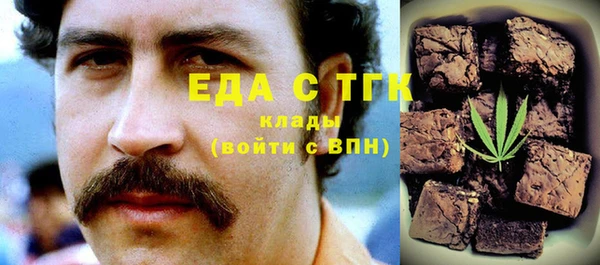 меф Богданович