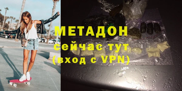 ALPHA-PVP Богородицк