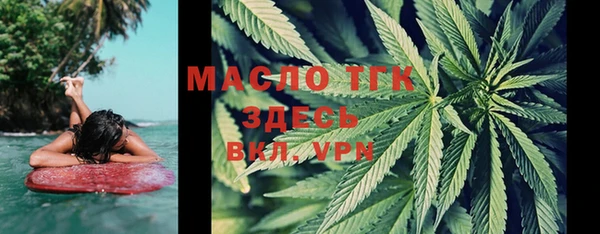таблы Богородск