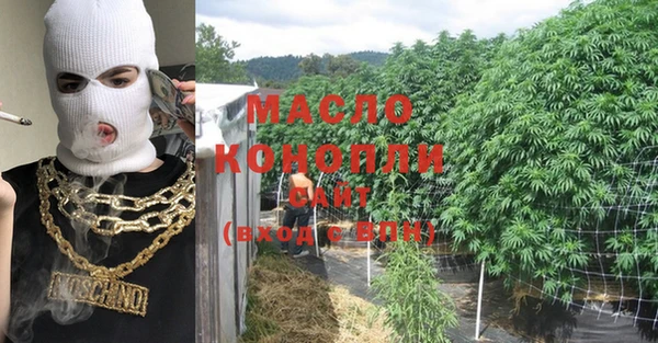 мет Белоозёрский