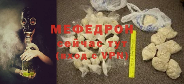меф Богданович