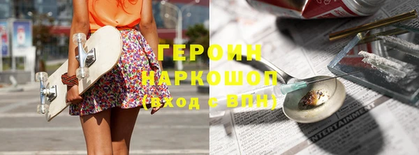 ALPHA-PVP Богородицк