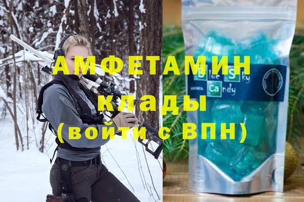меф Богданович
