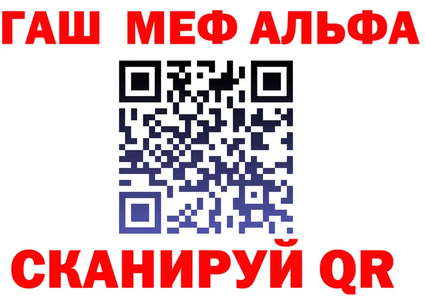 ГАШ Изолятор ONION это МЕГА Няндома