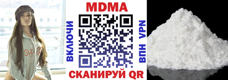 MDMA молли  как найти закладки  Няндома 
