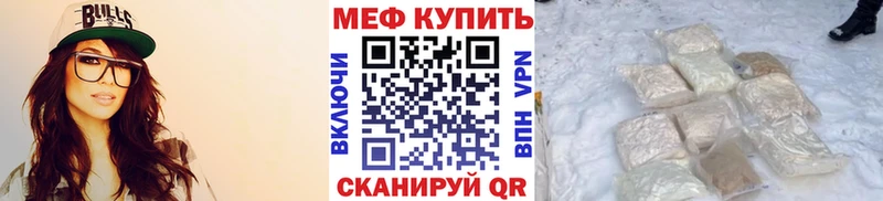 Мефедрон mephedrone omg ССЫЛКА Няндома цены