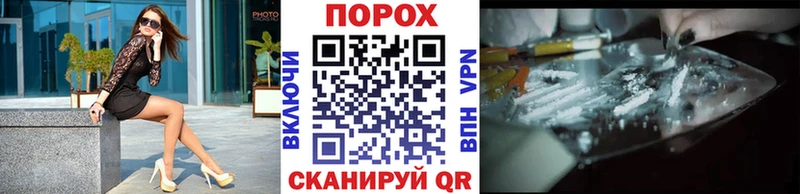 как найти закладки  Няндома  Метамфетамин пудра 