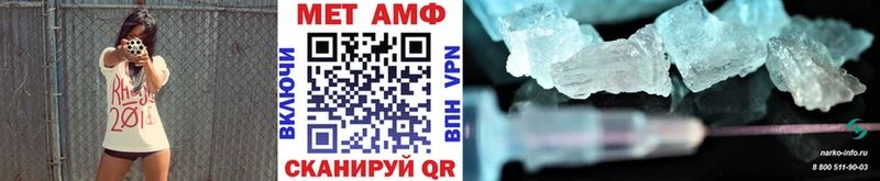 Первитин винт Няндома