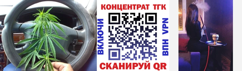 ТГК вейп с тгк  Няндома 